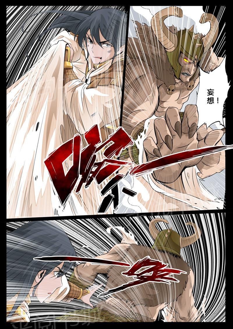 第82话6