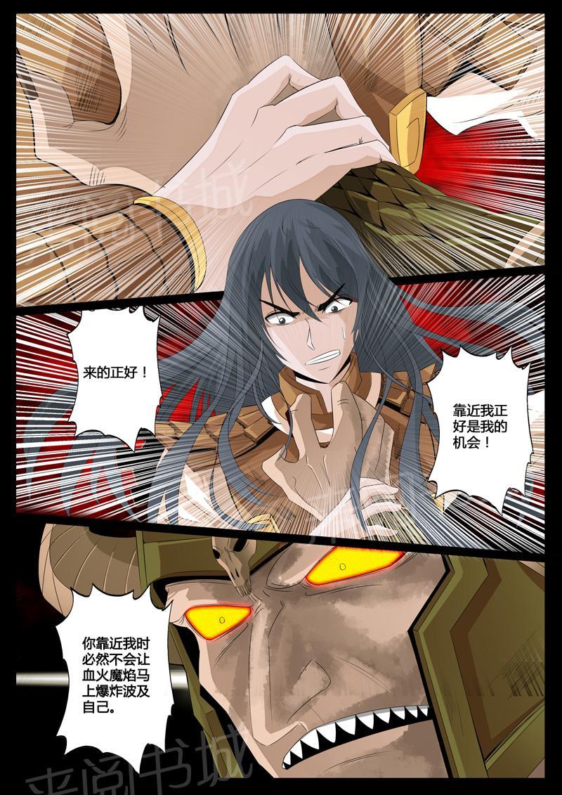 第83话1