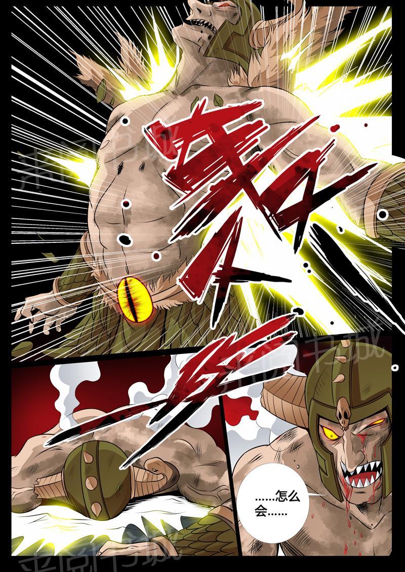 第84话0
