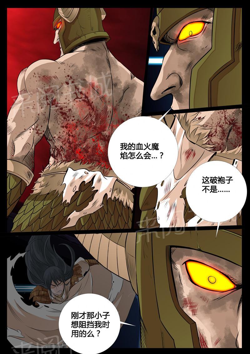 第84话1