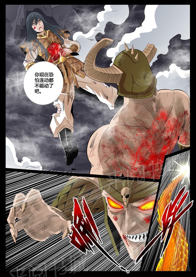 第84话5