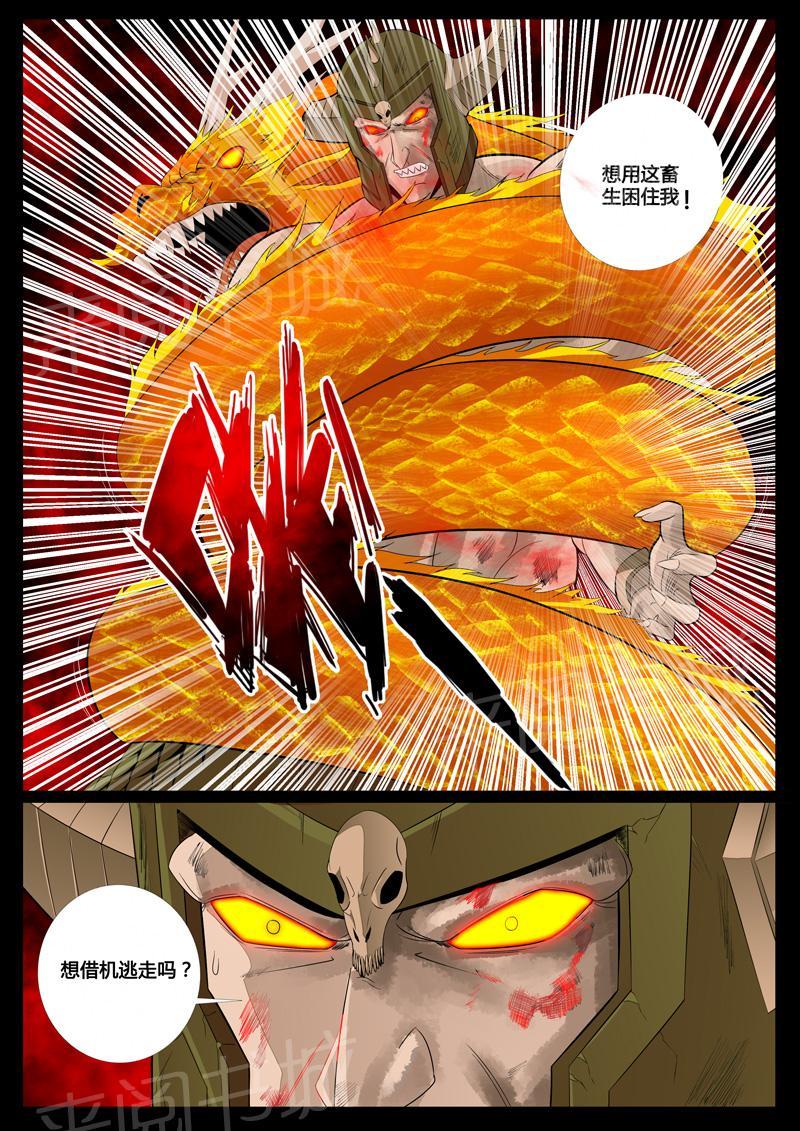 第85话0