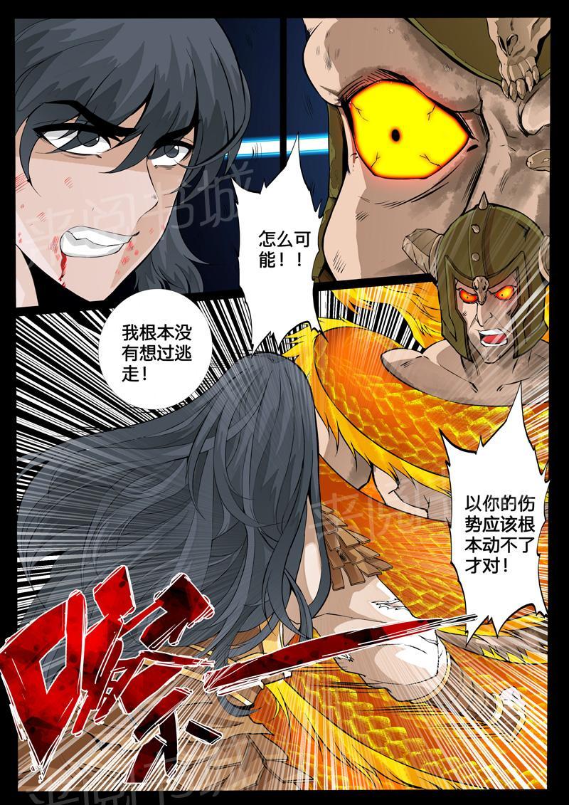 第85话1
