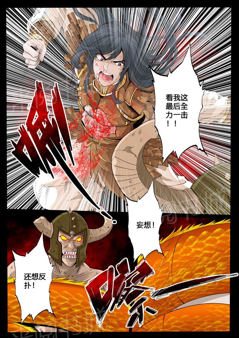 第85话2