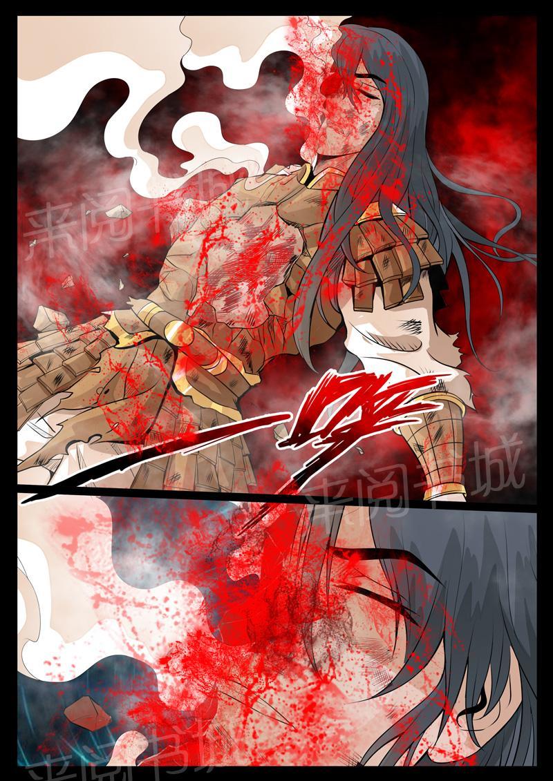 第85话5