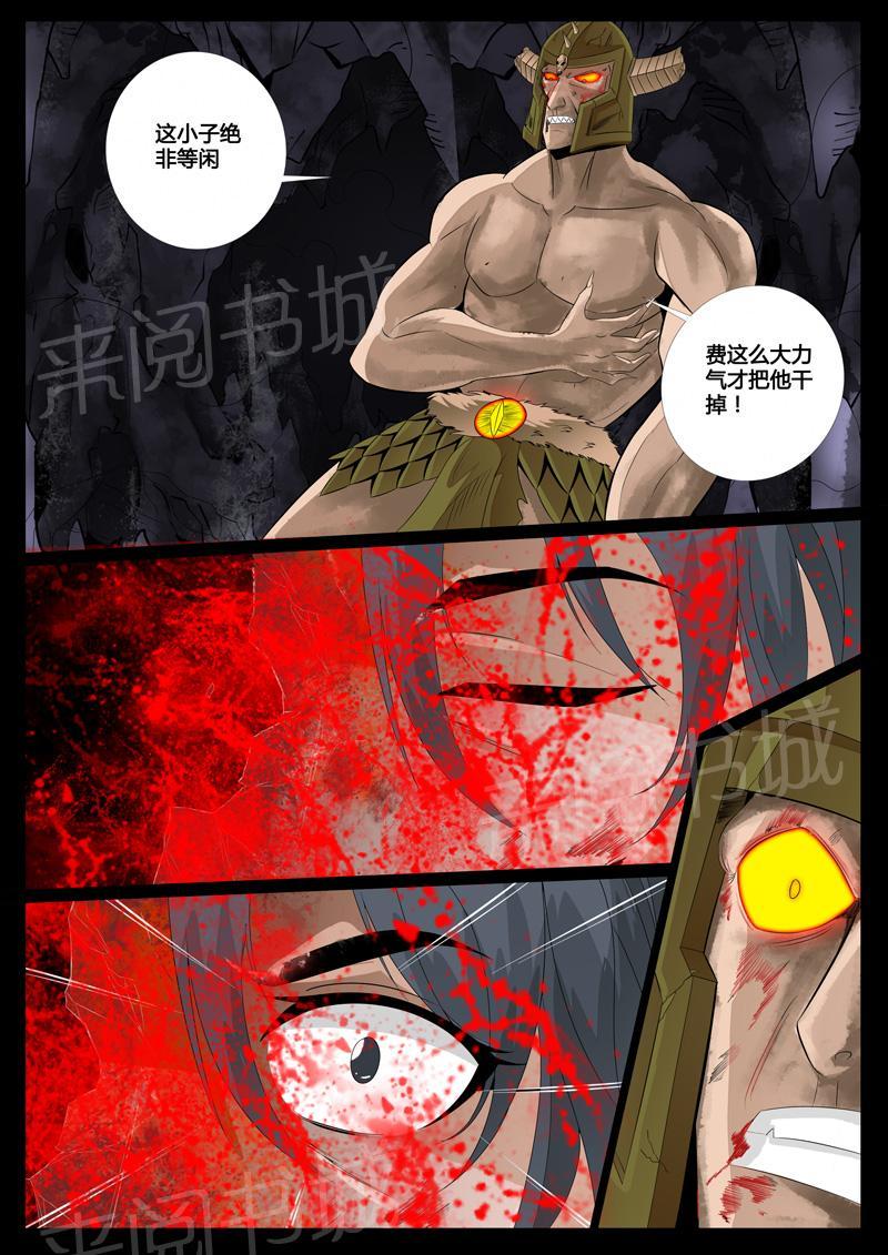 第86话0