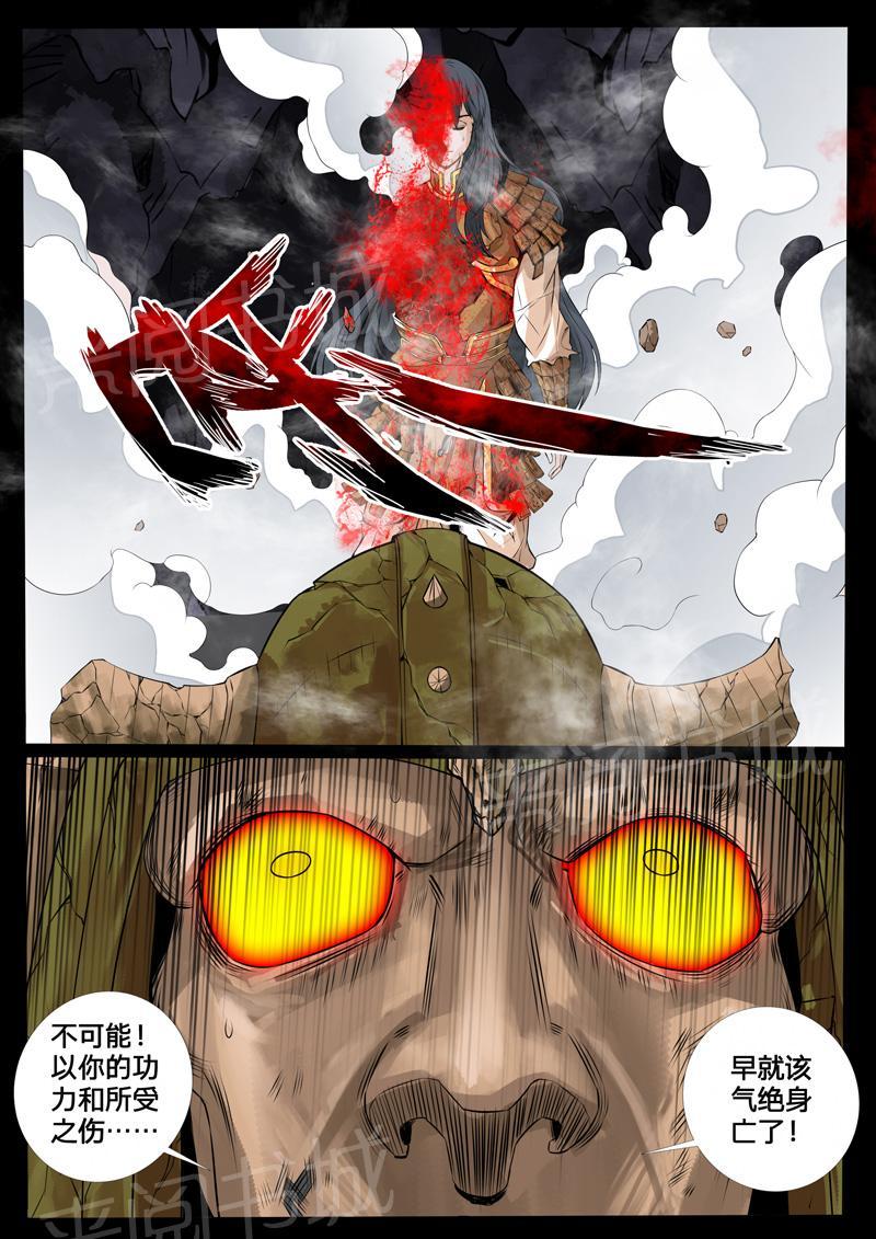 第86话1