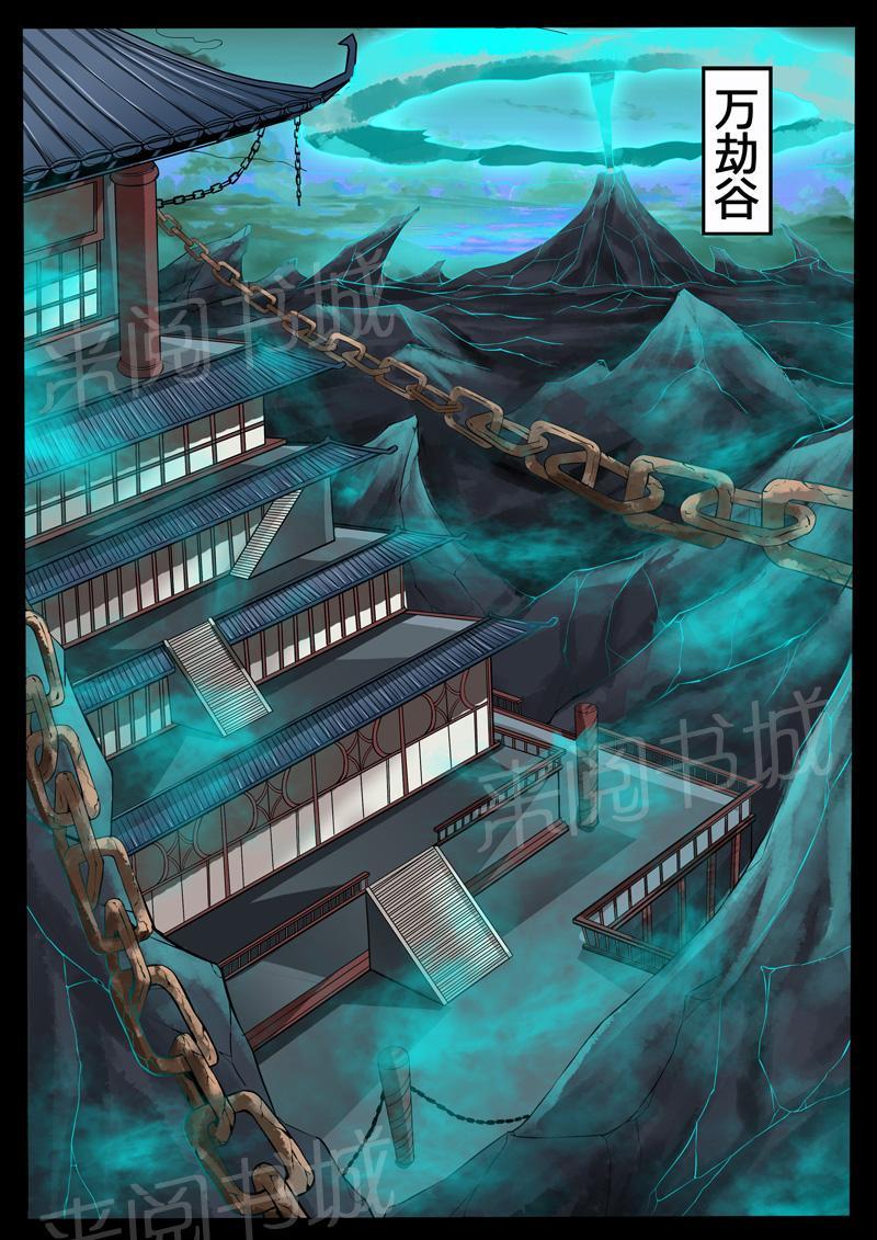 第87话0