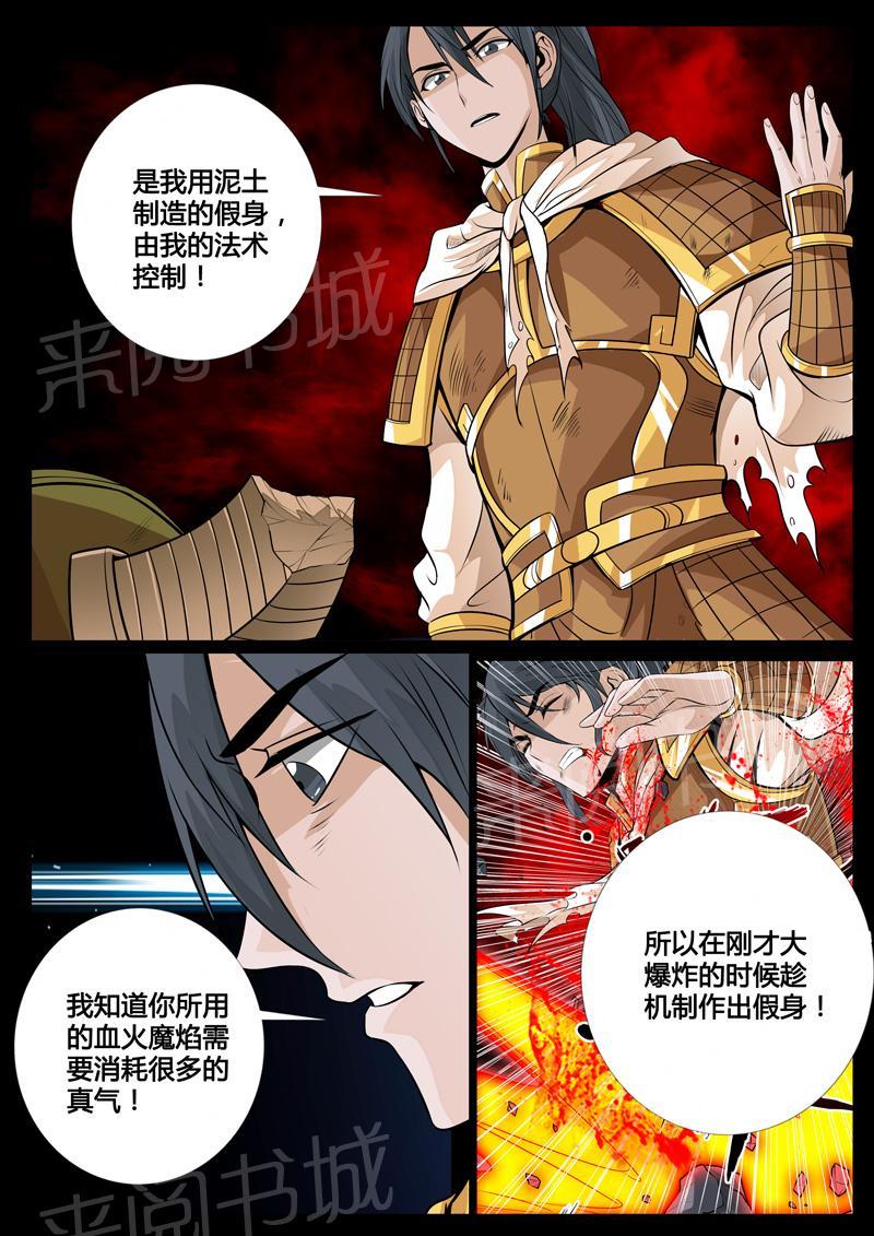 第88话0
