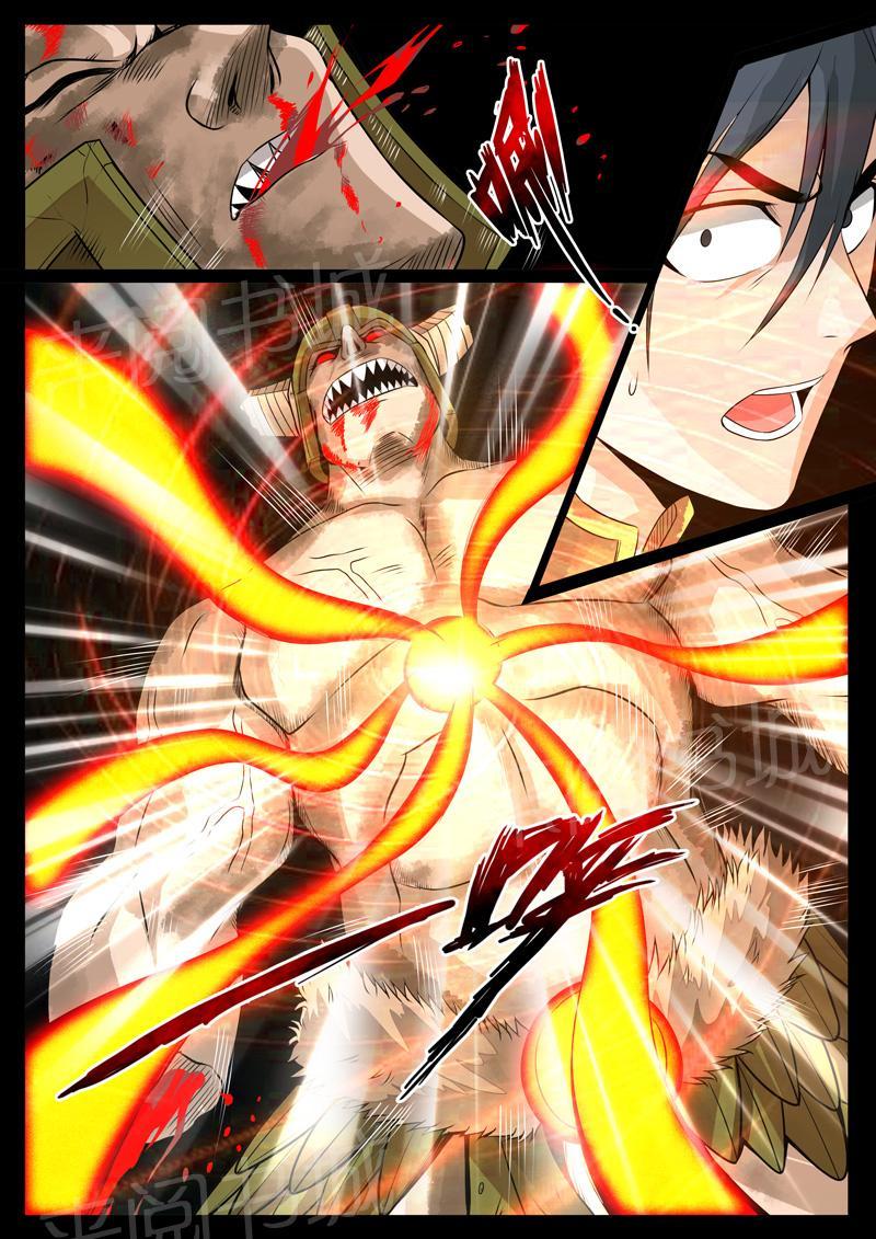 第88话4