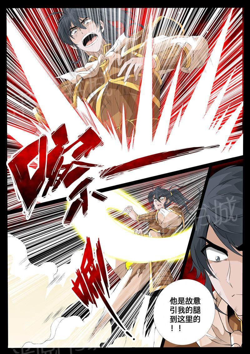 第89话0