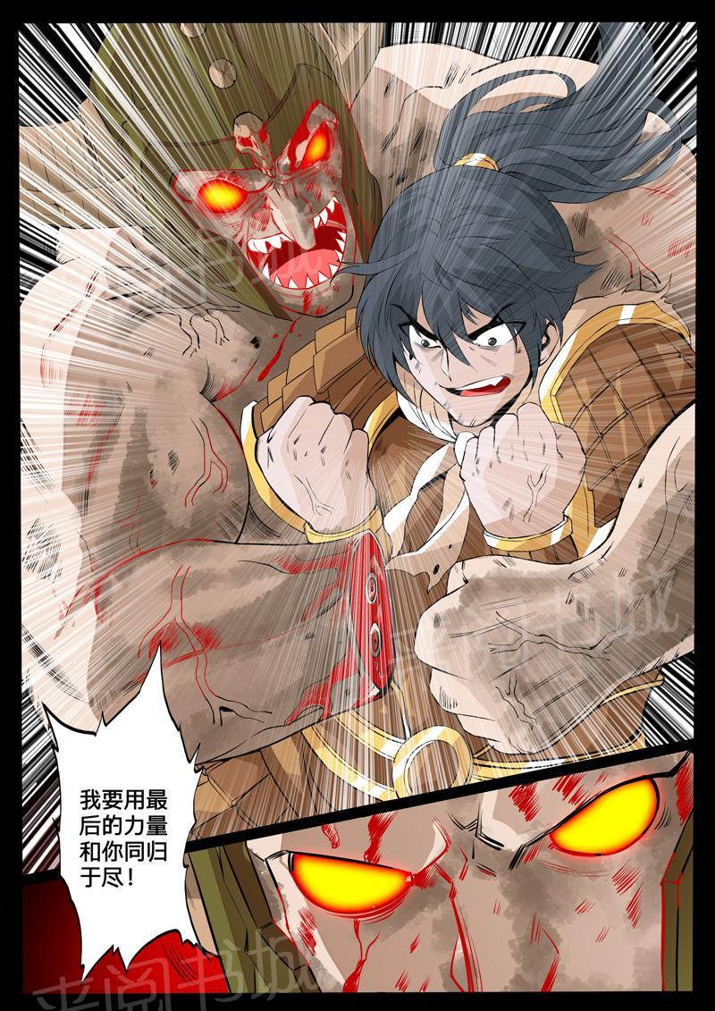 第89话2