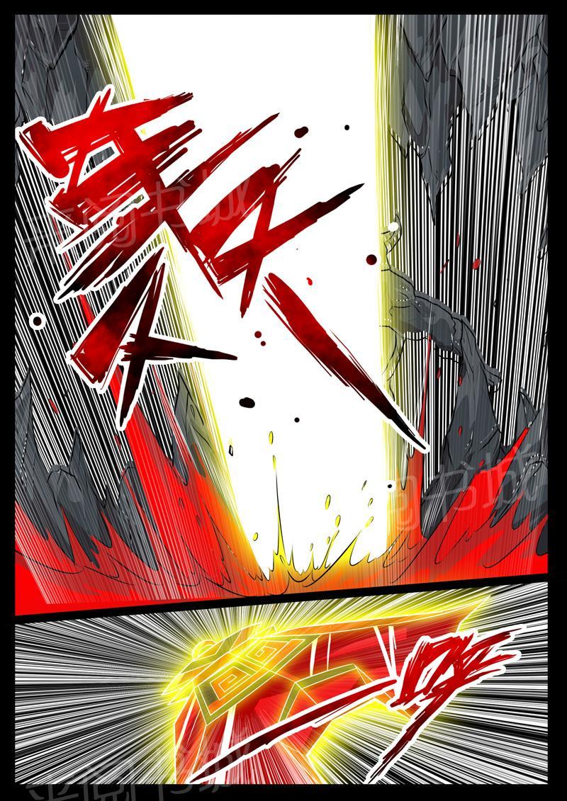 第89话5