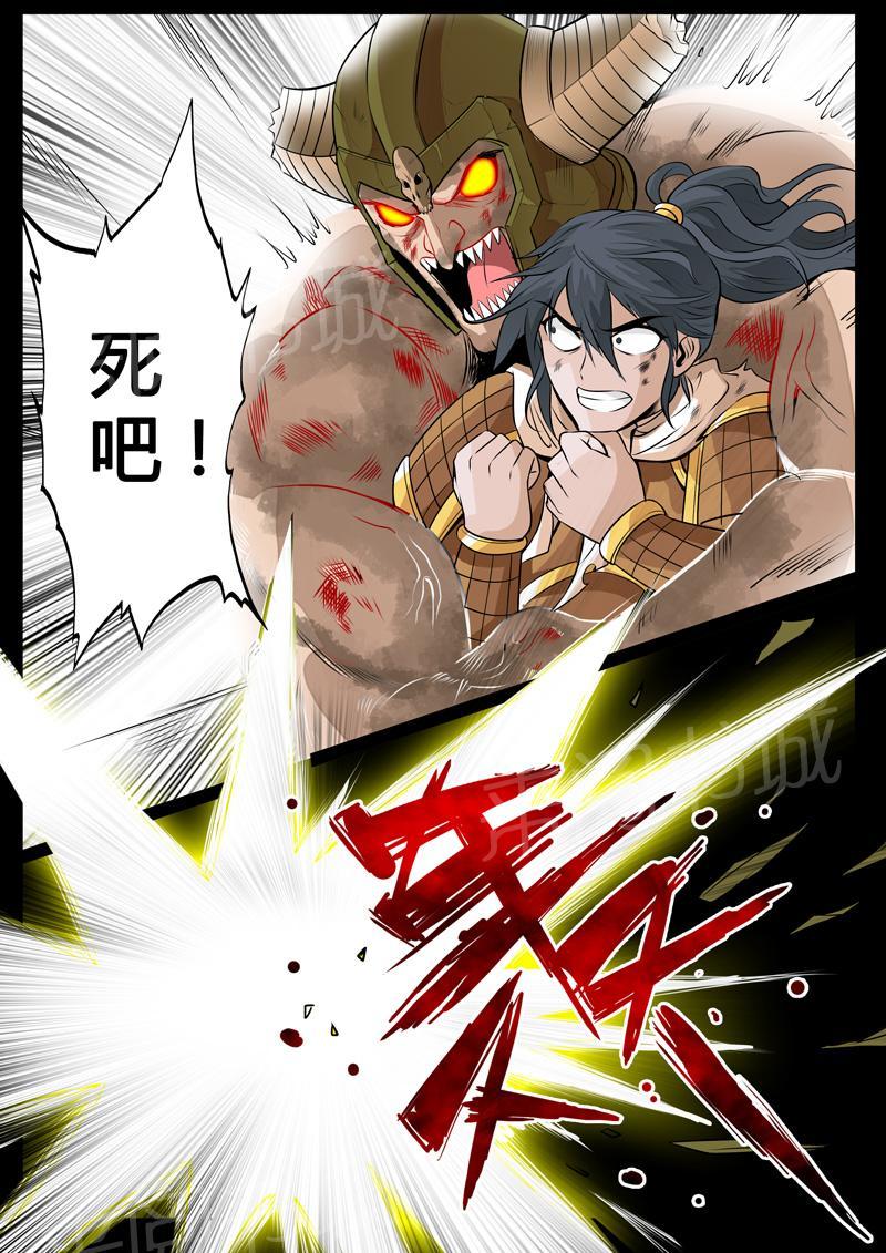 第89话7