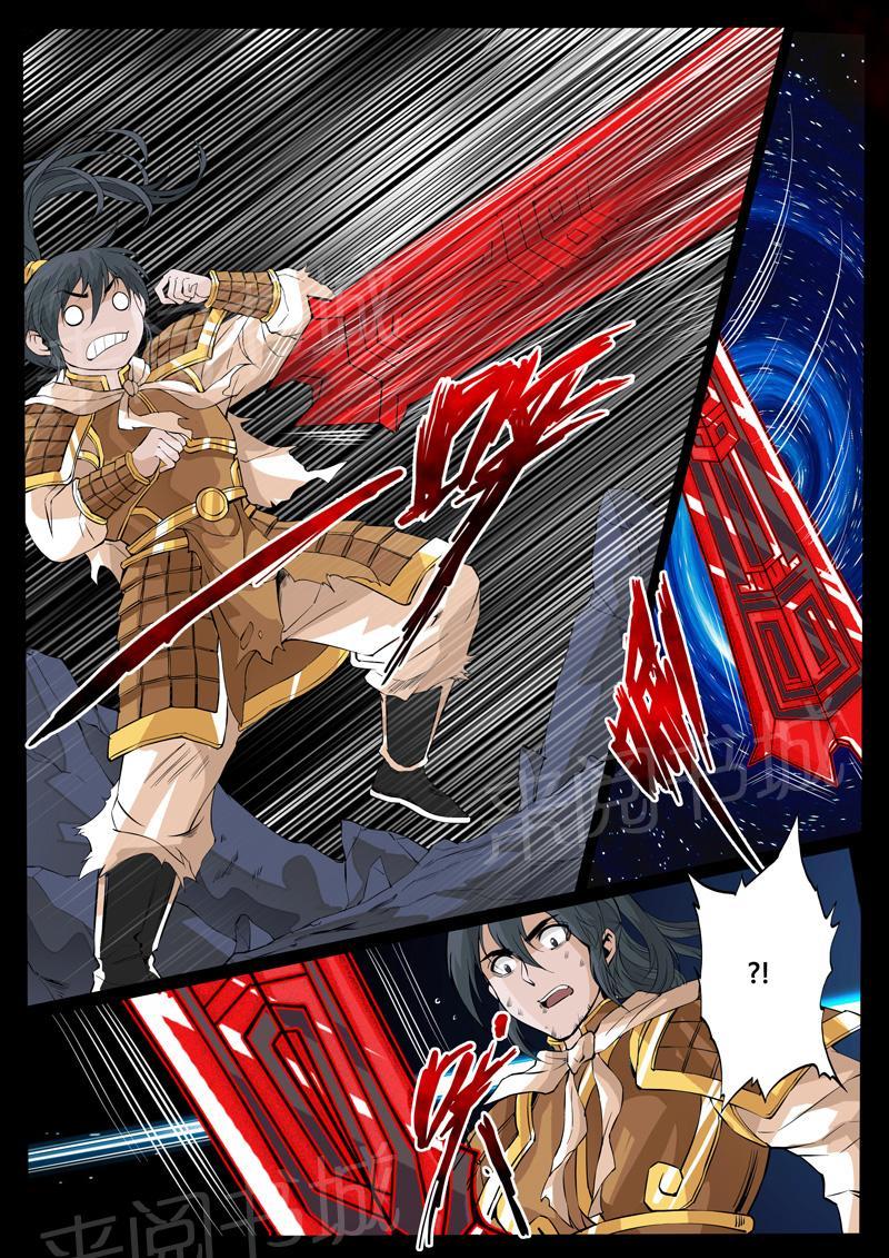 第90话4