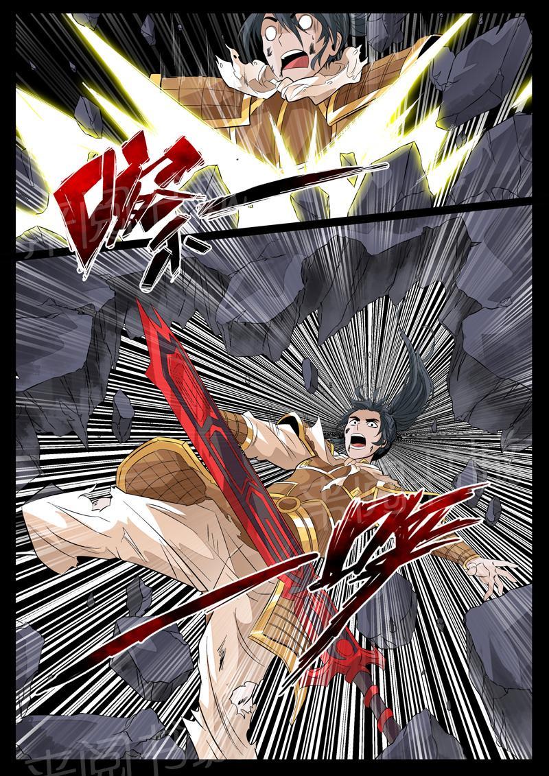 第90话6