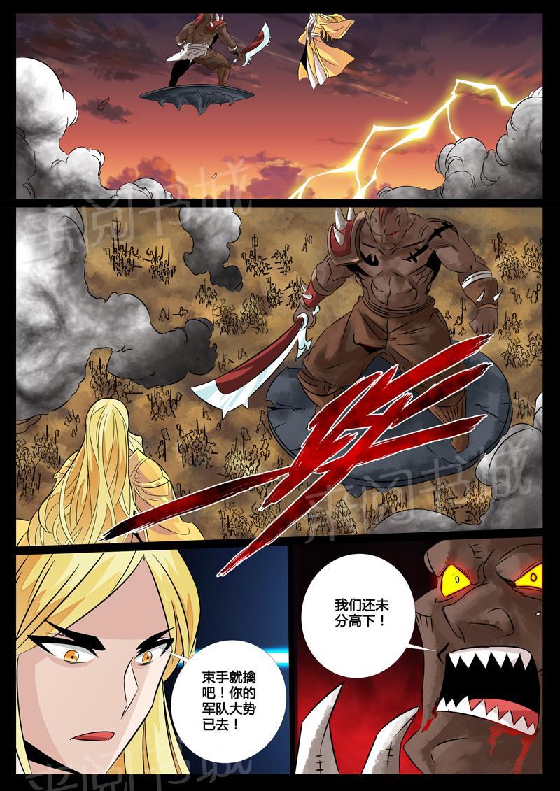 第91话2