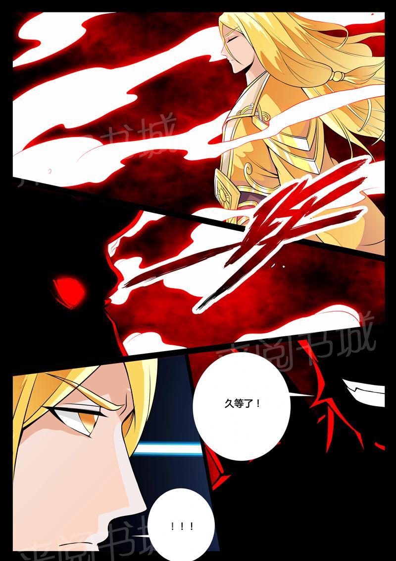 第91话6