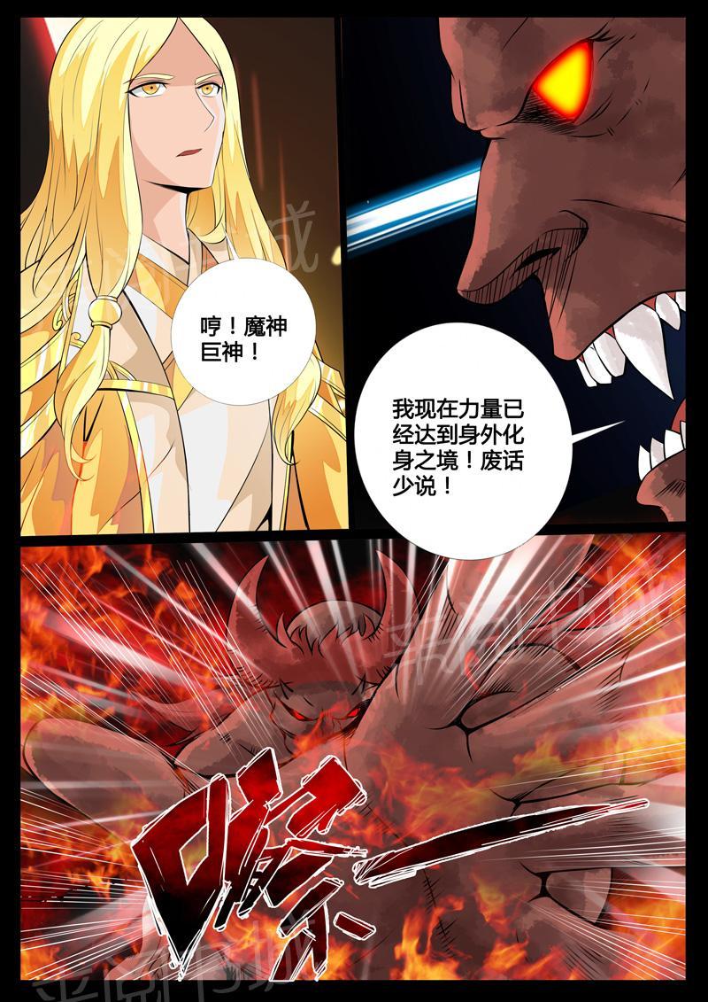 第92话1