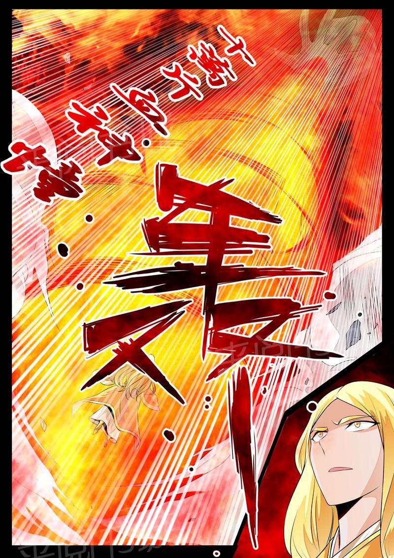 第92话2