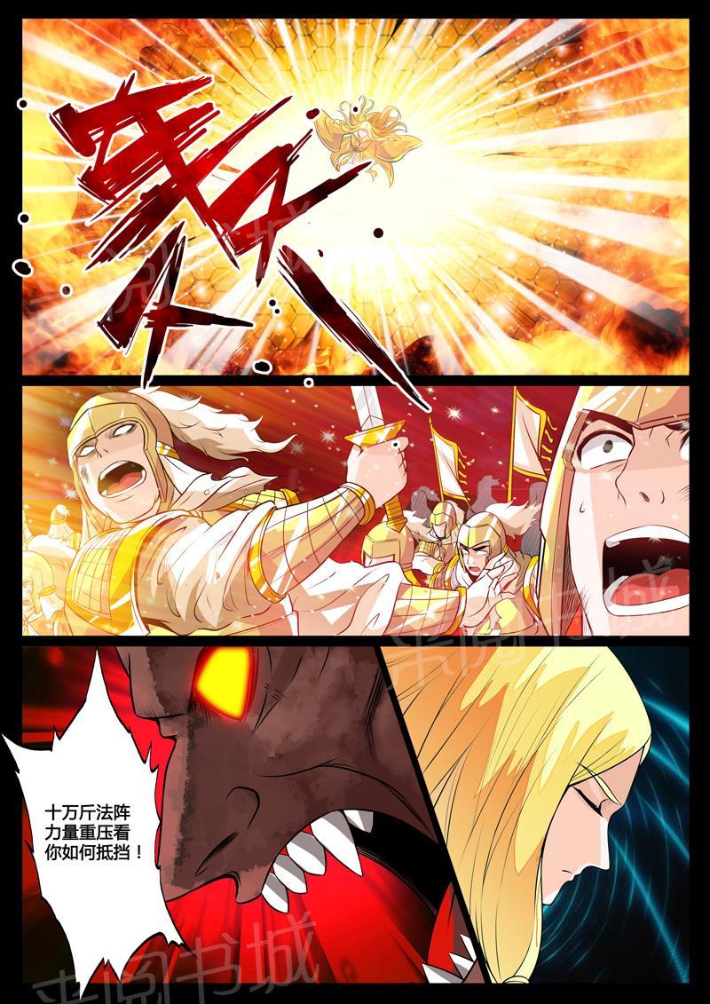 第92话3