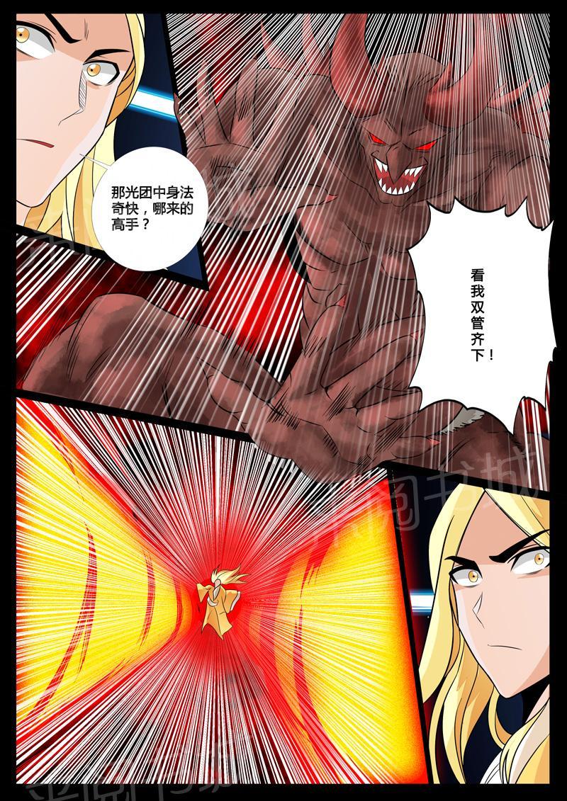 第92话6