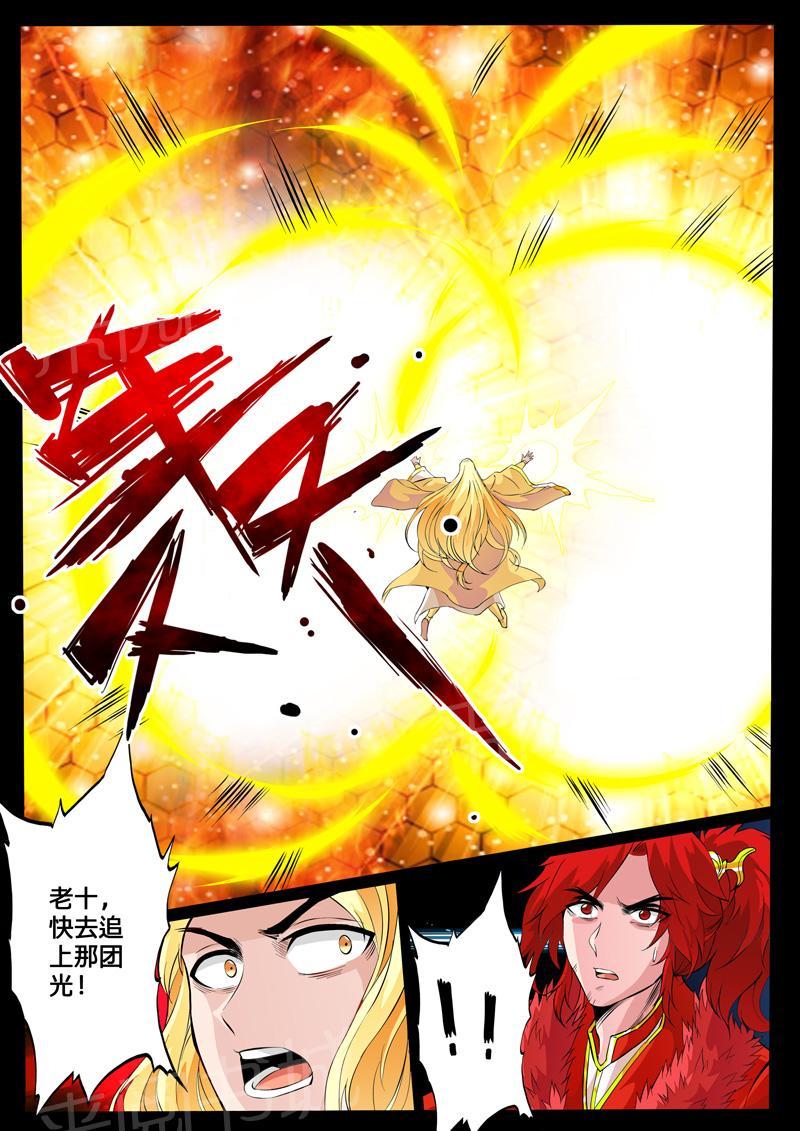 第92话7