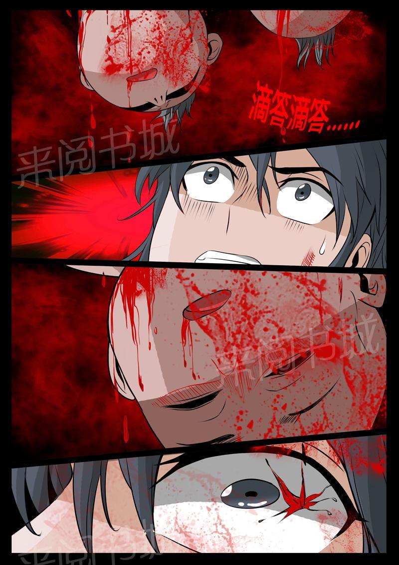 第94话0