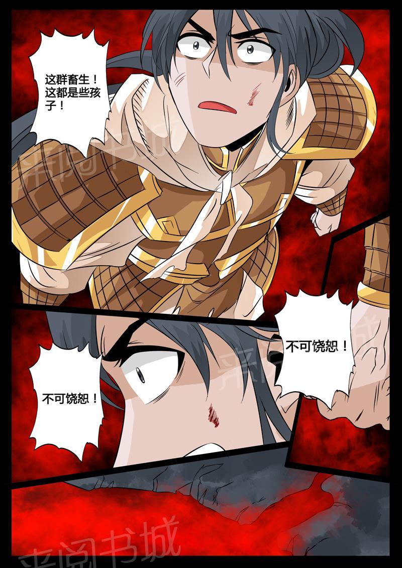 第94话2
