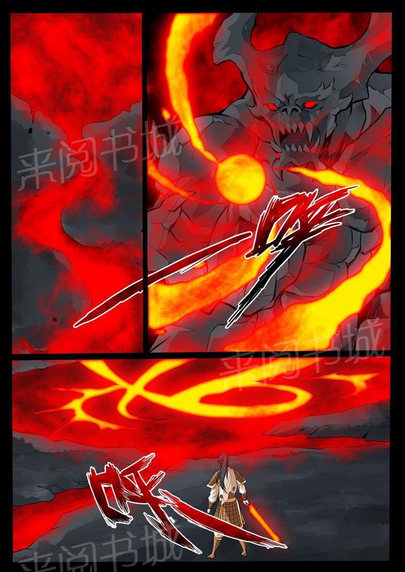 第94话3