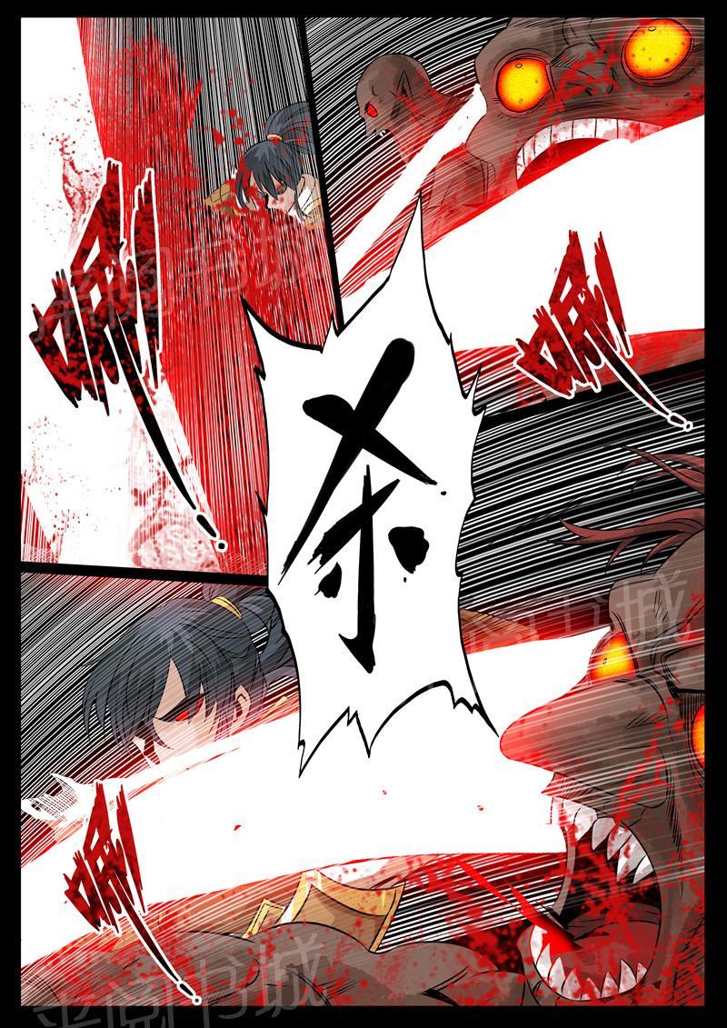 第94话5