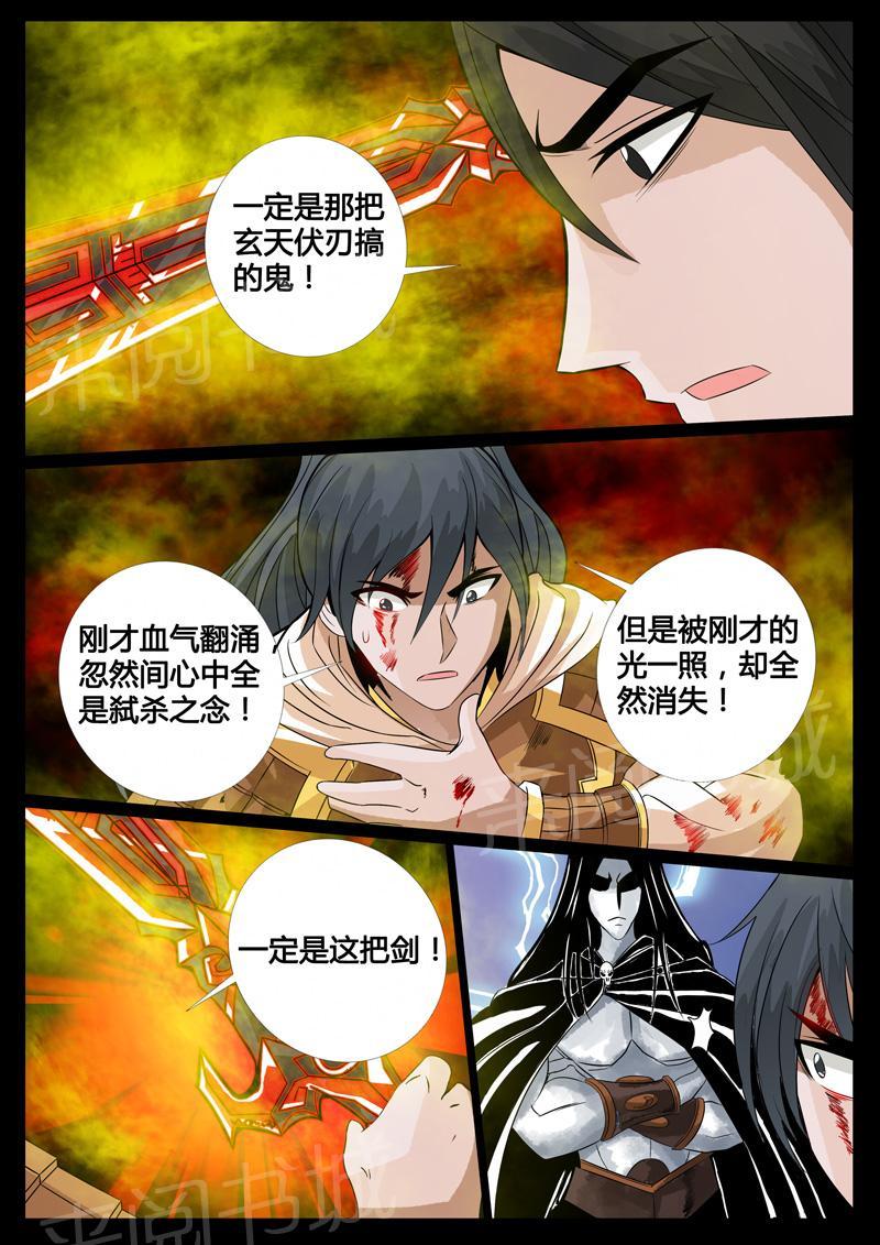 第96话0