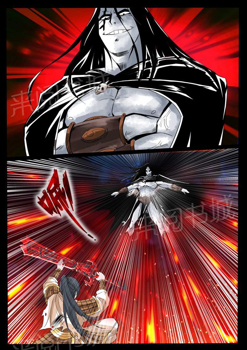 第96话3