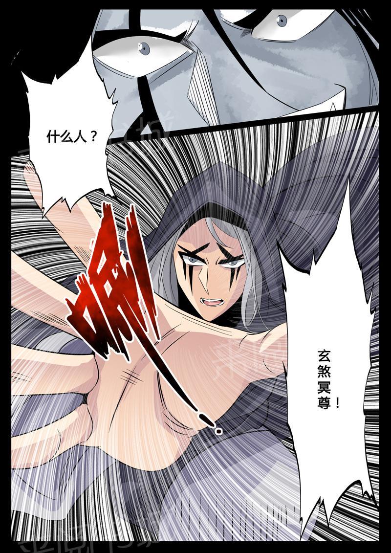 第96话7