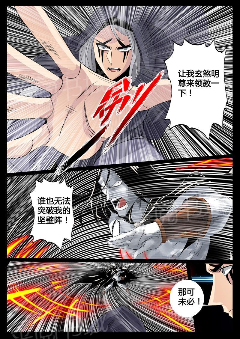 第97话0