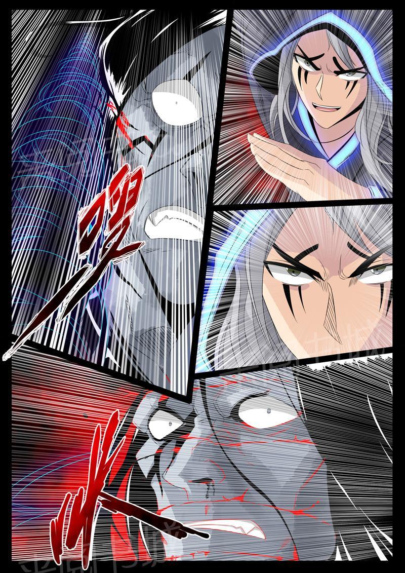 第97话3