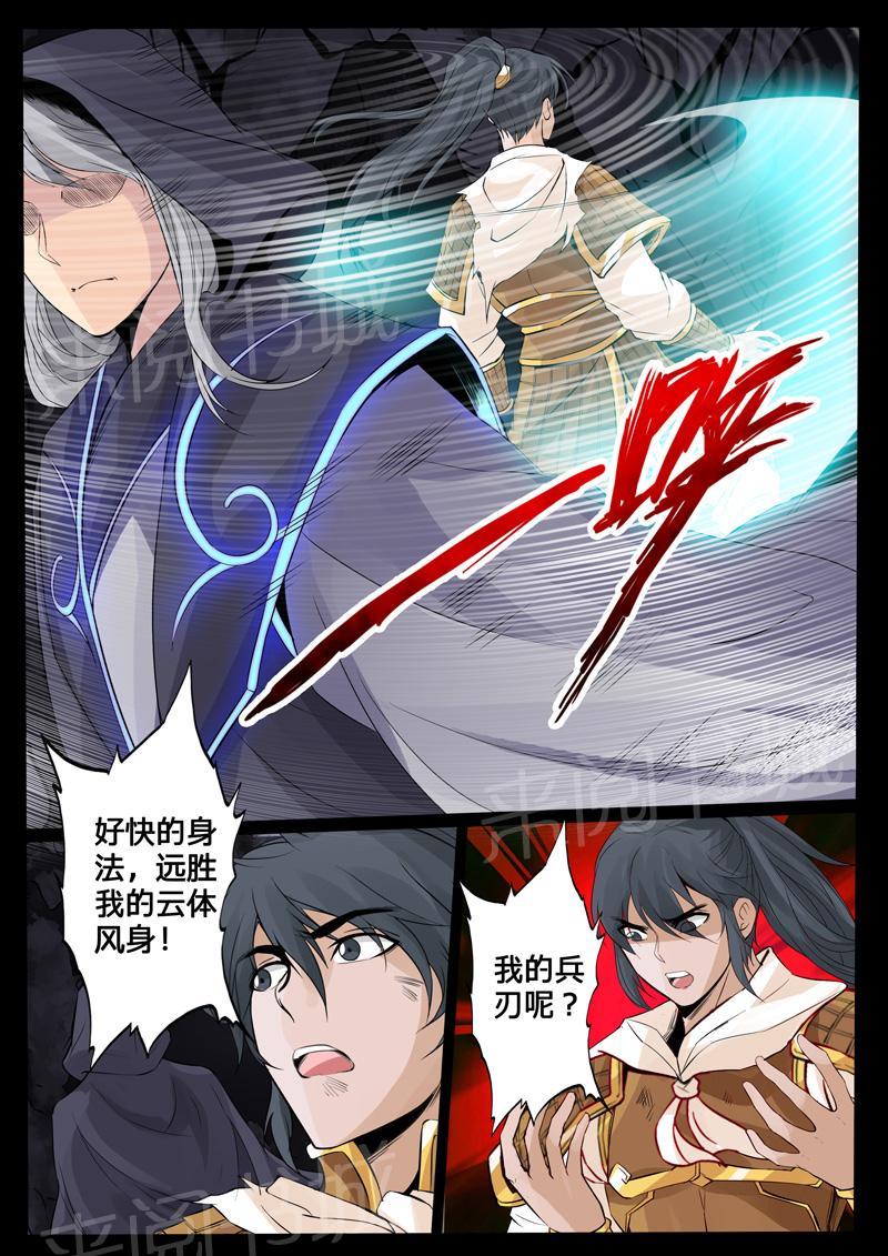 第98话0