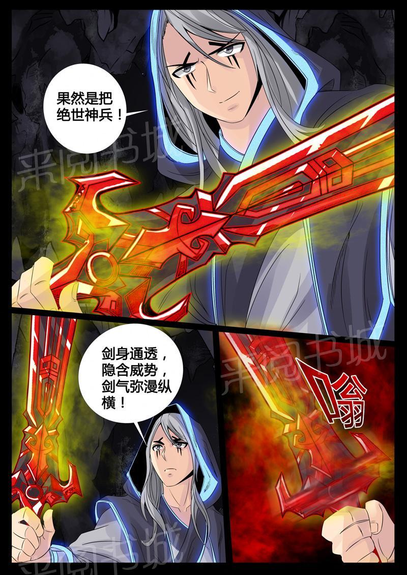 第98话1