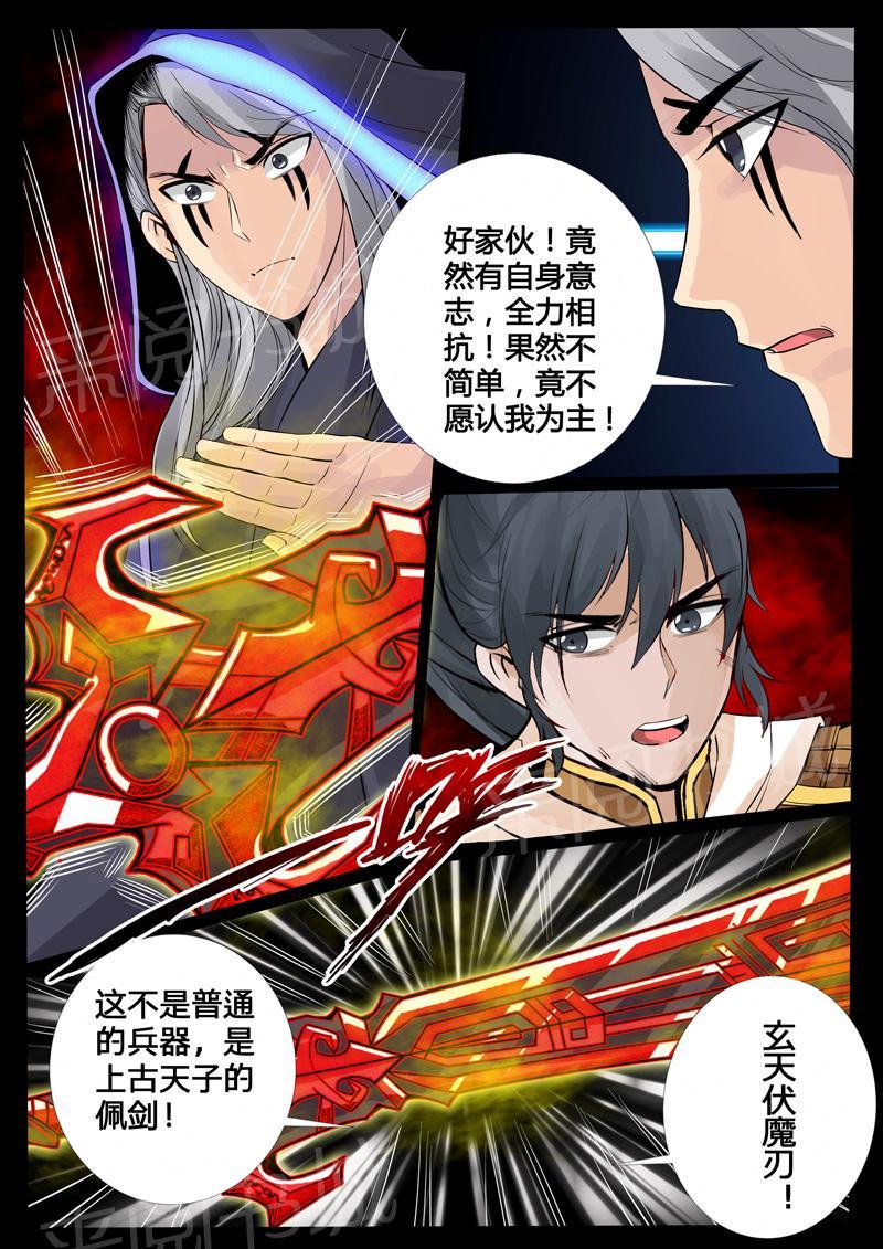 第98话2