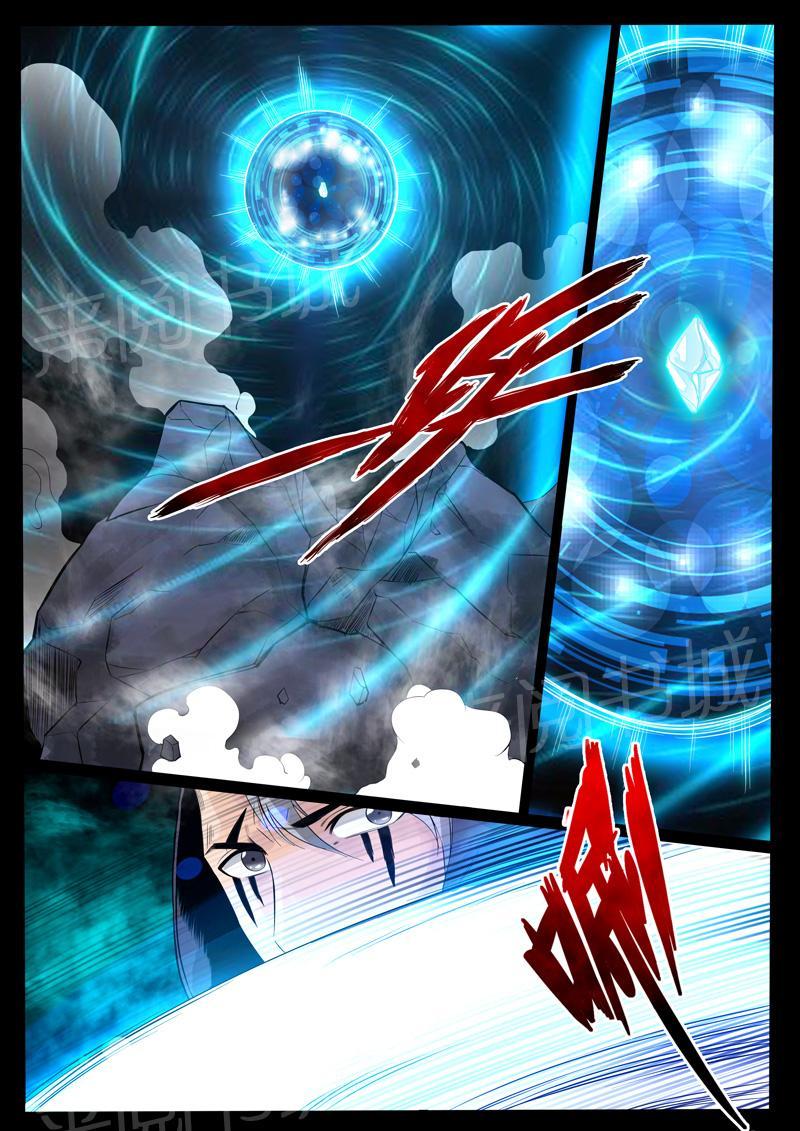 第98话6