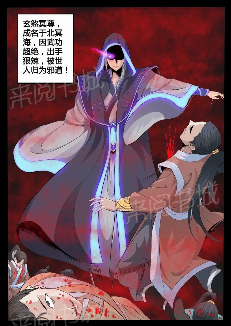 第99话0