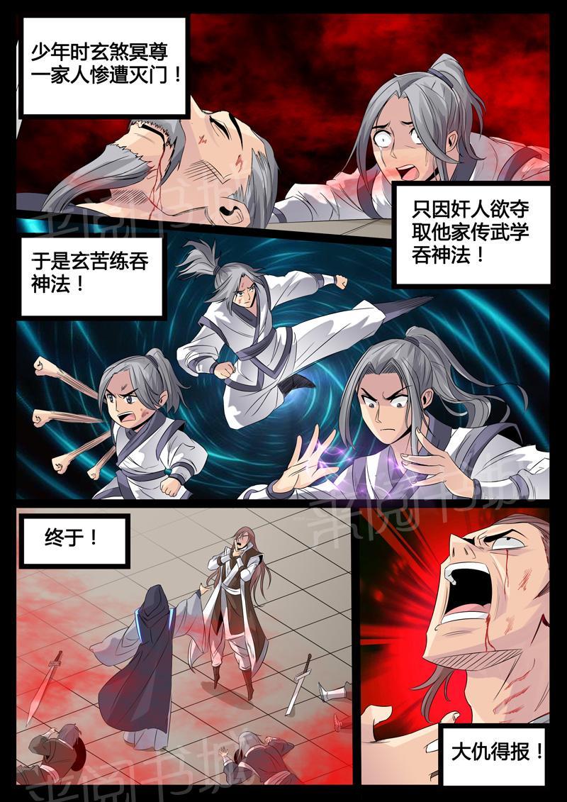第99话1