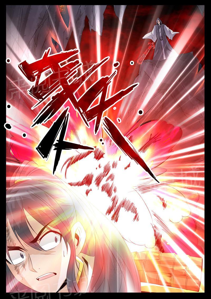 第99话5
