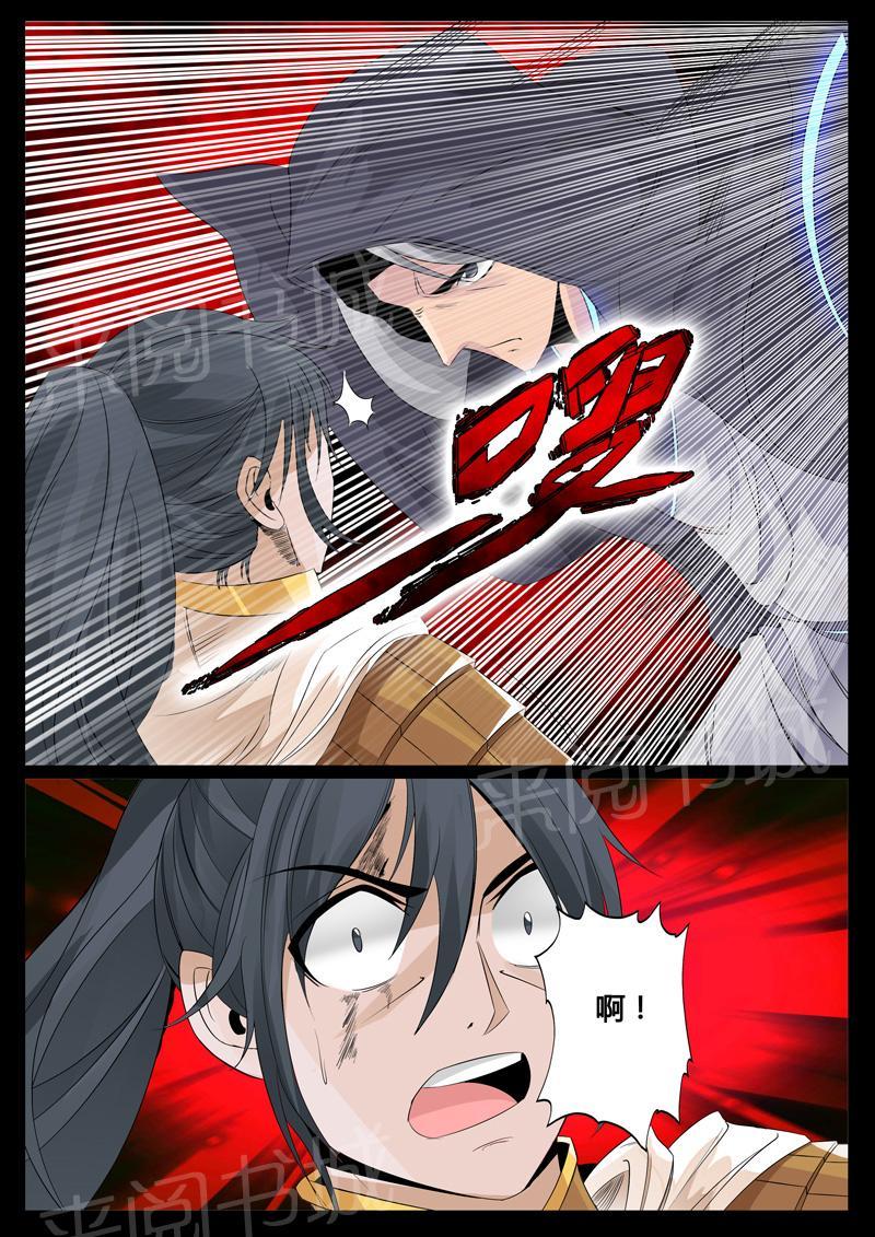 第99话7