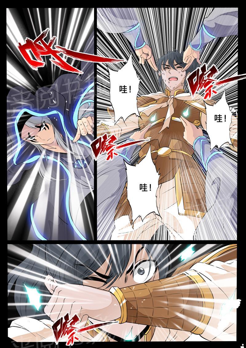 第100话1