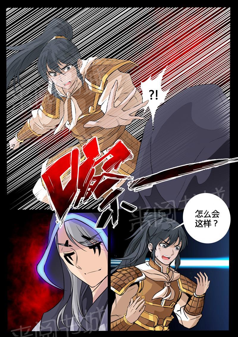 第100话2