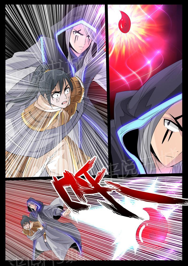第100话4