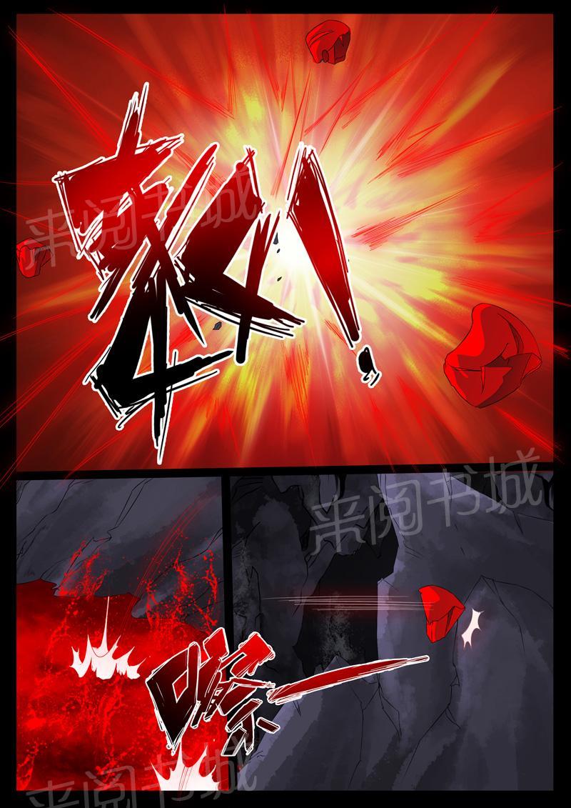 第100话5