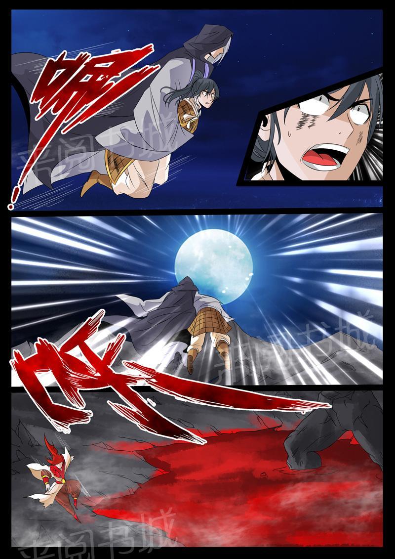 第100话6