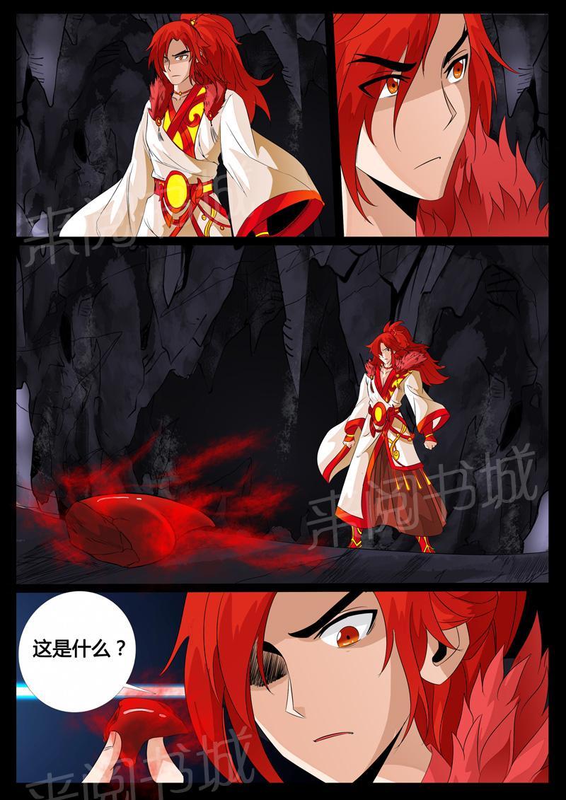 第100话7